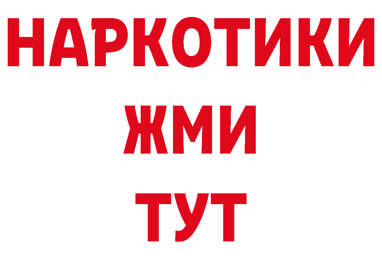 Где можно купить наркотики? площадка формула Уварово